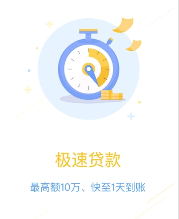 《51零用钱app》是什么软件 都有什么用