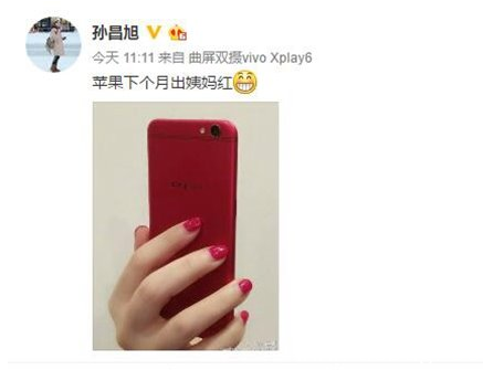 《iPhone7 Plus》中国红什么时候上市发布