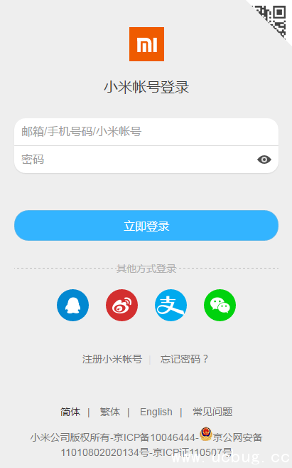 小米直供平台app官方下载
