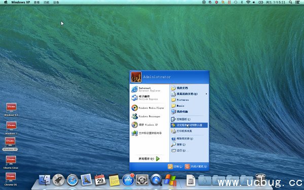 Parallels desktop虚拟机安装xp详细图文介绍