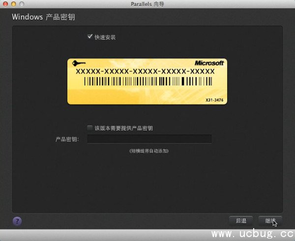 Parallels desktop虚拟机安装xp详细图文介绍