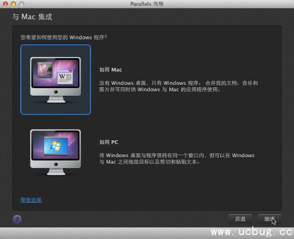 Parallels desktop虚拟机安装xp详细图文介绍