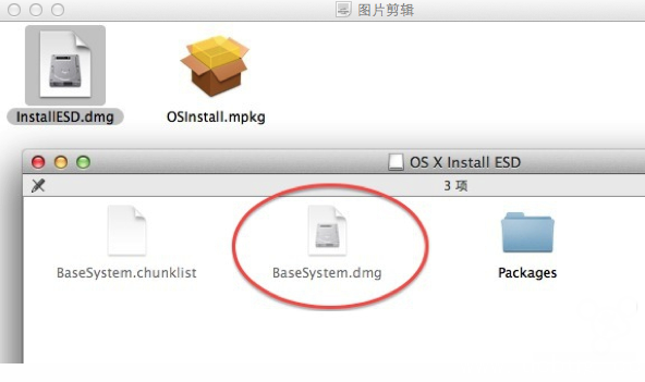 《mac os x》10.9 mavericksU盘制作方法介绍