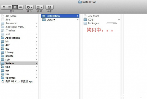 《mac os x》10.9 mavericksU盘制作方法介绍