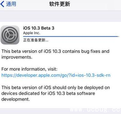 iOS10.3 beta3系统怎么样 可值得升级