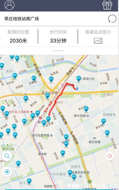 《享骑出行app》是怎么收费的