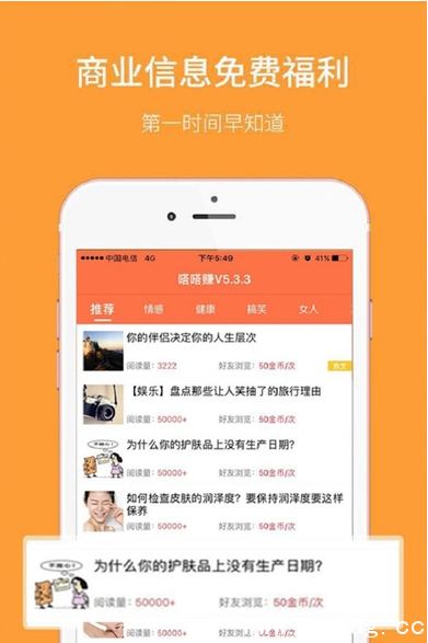 《嗒嗒赚app》怎么使用的