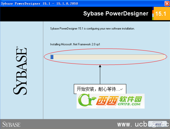 PowerDesigner破解版下载