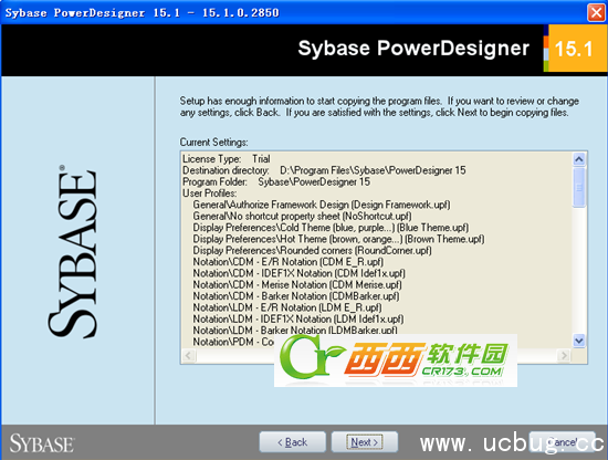 PowerDesigner破解版下载