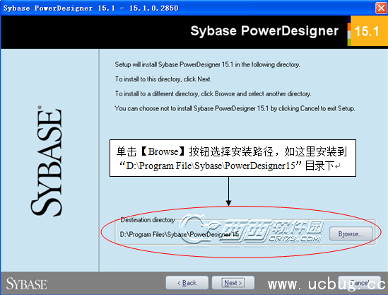 PowerDesigner破解版下载