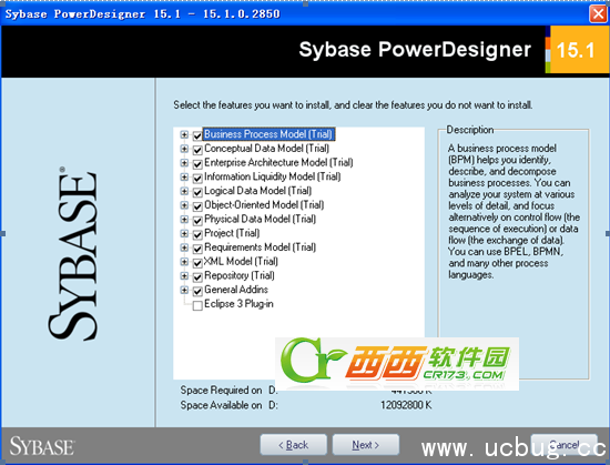 PowerDesigner破解版下载