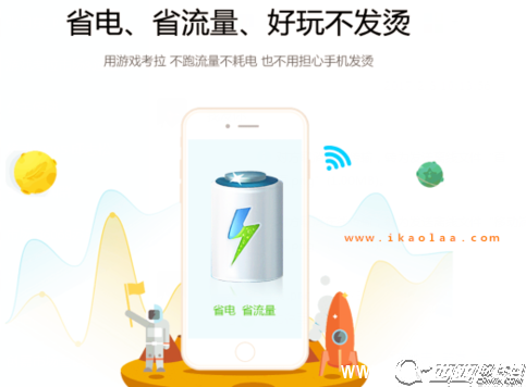 《游戏考拉app》免root方法教程详解