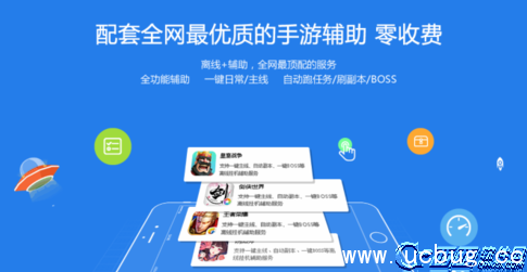 《游戏考拉app》免root方法教程详解