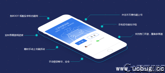 《游戏考拉app》免root方法教程详解