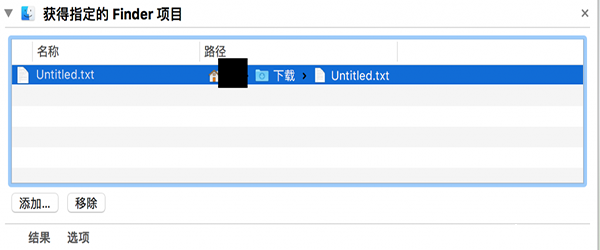 Mac系统怎么拷贝文件到不同的位置