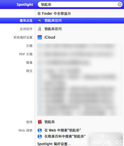 mac怎么查看自己登陆的wifi账号密码