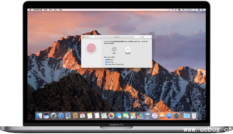 《MacBook Pro》笔记本touch id丢失了怎么解决