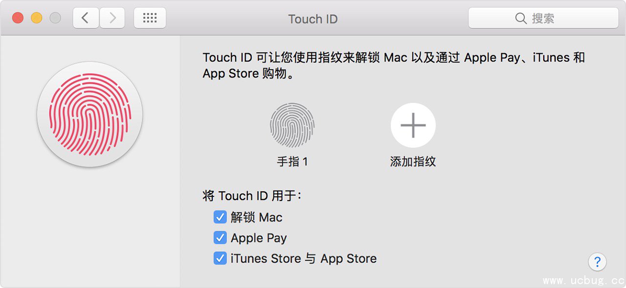 《MacBook Pro》笔记本touch id丢失了怎么解决