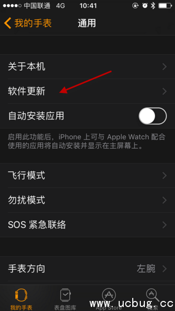 怎么通过Apple Watch解锁mac