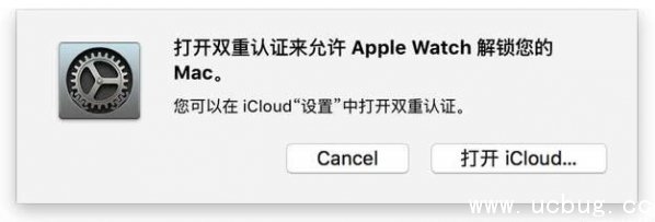 怎么通过Apple Watch解锁mac