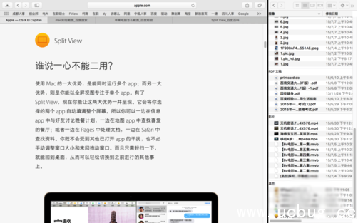 《macOS》分屏功能怎么使用