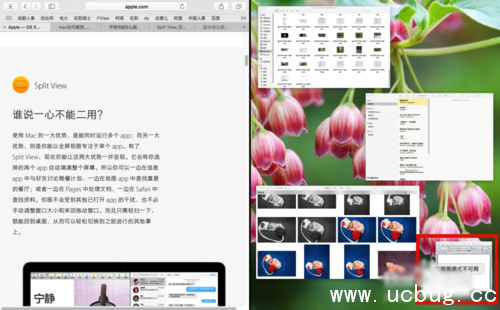 《macOS》分屏功能怎么使用