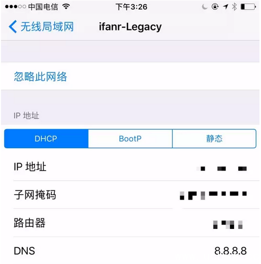 《App Store》无法连接网络怎么解决