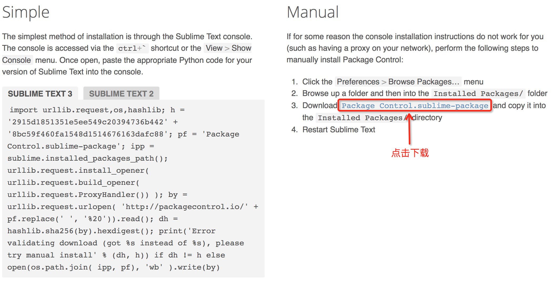 《sublime text 3》Mac版怎么使用及快捷键大全