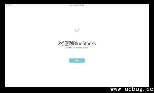 BlueStacks安卓模拟器MAC版怎么使用