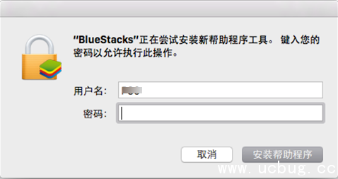 BlueStacks安卓模拟器MAC版怎么使用