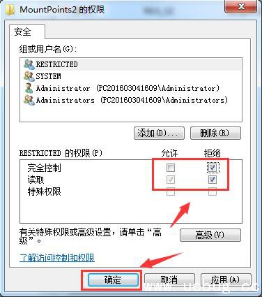 u盘中毒后应该怎么防止传入电脑上