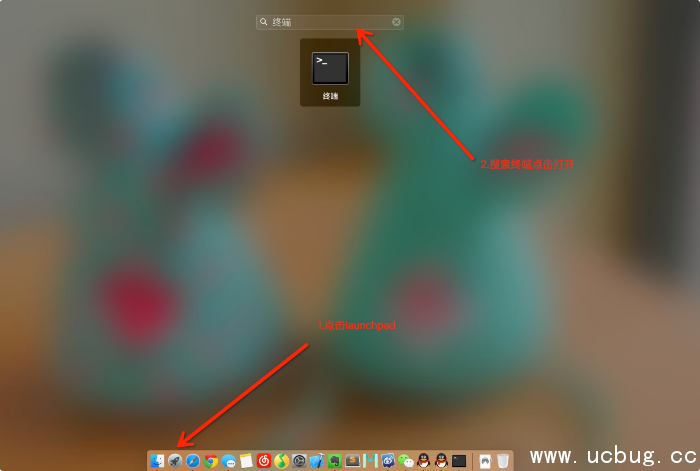 mac系统怎么打开终端应用程序
