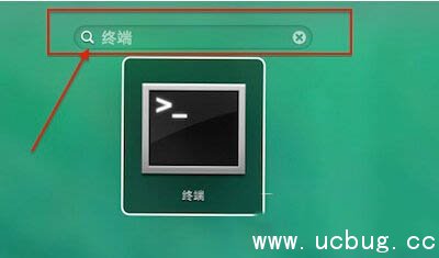 mac系统怎么打开终端应用程序