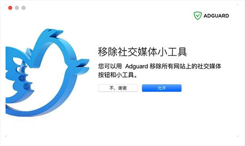 mac Safari浏览器怎么屏蔽广告