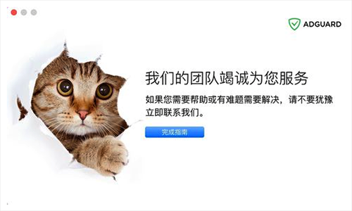 mac Safari浏览器怎么屏蔽广告