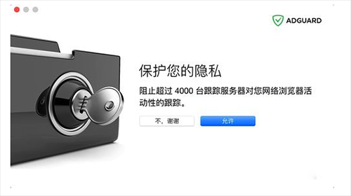 mac Safari浏览器怎么屏蔽广告