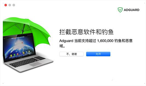 mac Safari浏览器怎么屏蔽广告