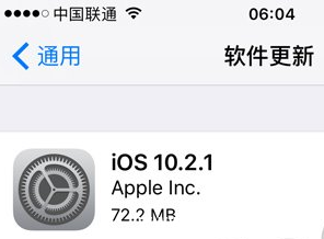 ios10.3正式版怎么降级到ios10.2.1