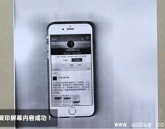 《iPhone手机》屏幕上的内容为什么不能复印