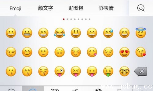 《iOS 9系统》怎么使用ios10系统自带的表情