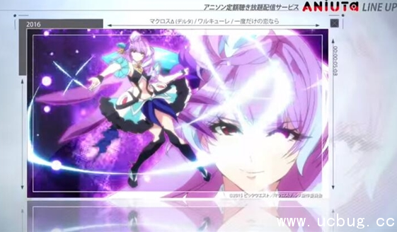 《ANiUTa音乐软件》怎么使用的