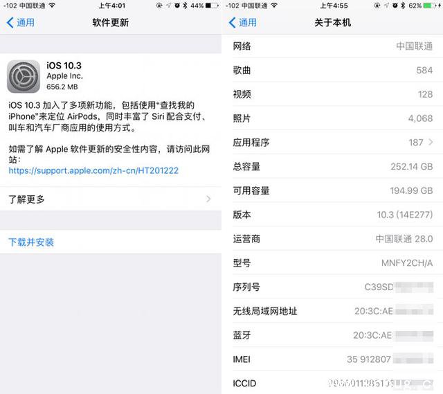 《ios10.3正式版》怎么更新到最新