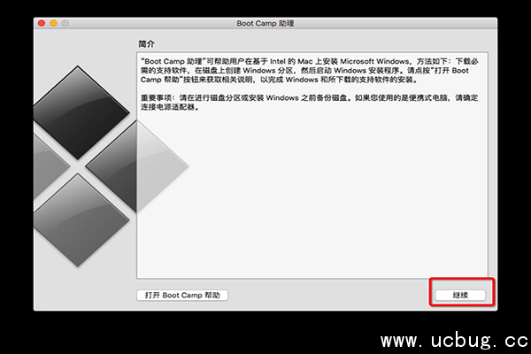 《Mac OS10.12系统》怎么安装windows双系统