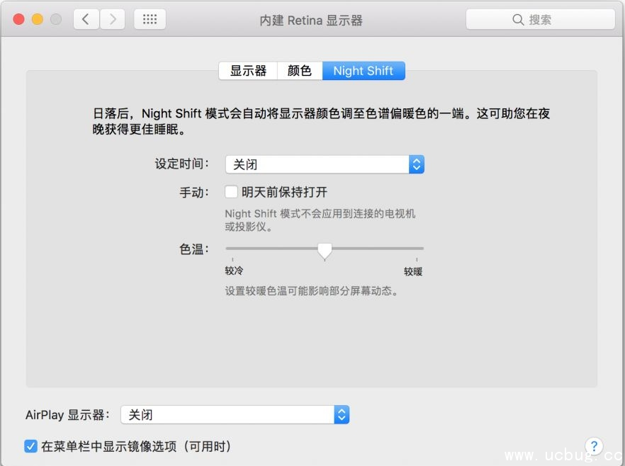 《macOS 10.12.4系统》使用怎么样