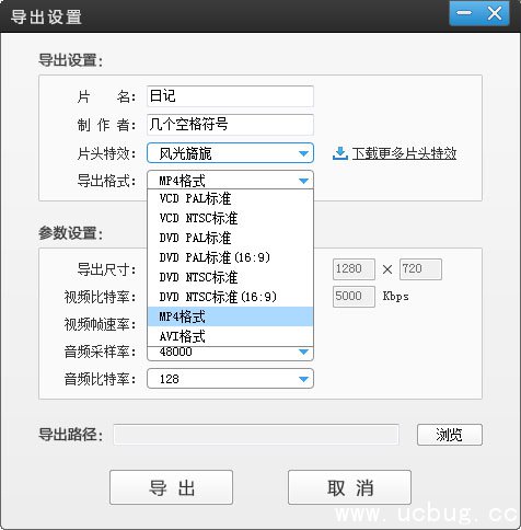 《爱剪辑app》怎么制作鬼畜视频