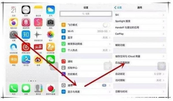 《iPhone手机》耗电快怎么快速解决