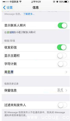 《iPhone7手机》收不到彩信怎么解决