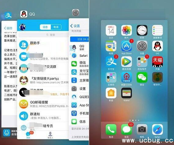 《iOS10.3.1正式版》怎么省电