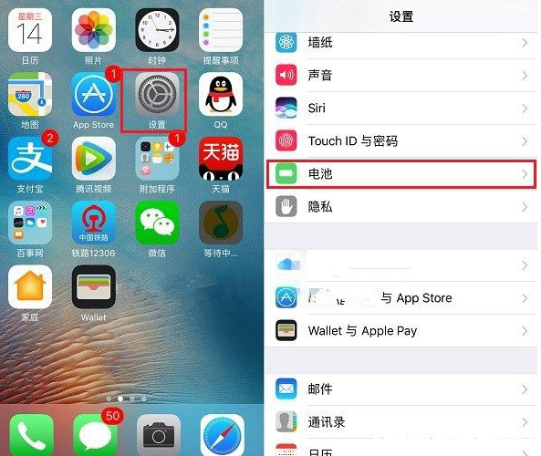 《iOS10.3.1正式版》怎么省电