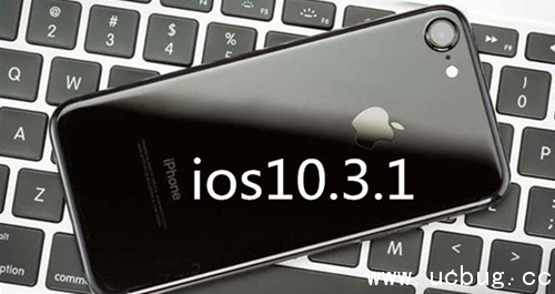 《iOS10.3.1正式版》都有什么特色功能